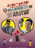 清官姓史之1一5